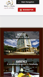 Mobile Screenshot of palacehotelarusha.com